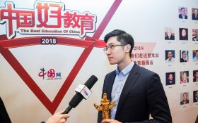 爱思益求职创始人兼CEO 孙静博在中国好教育盛典中获得“中国教育领军人物”