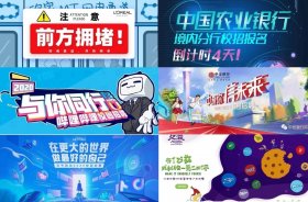 @应届生：2020秋招全面结束，你拿到满意Offer了吗？